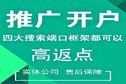 跨界合作信息流广告案例分享