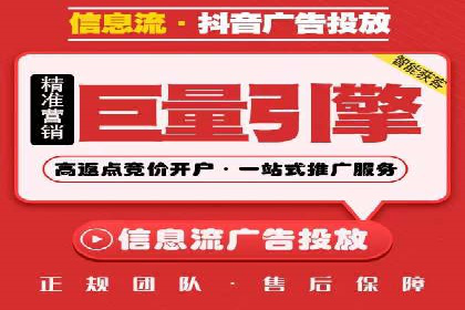 解析百度推广代运营公司如何助力企业网络营销